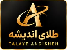 لوگوی اصلی طلای اندیشه